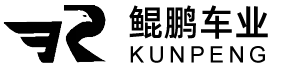 臺(tái)州市黃巖鯤鵬車(chē)業(yè)有限公司-電動(dòng)車(chē)車(chē)架、配套鐵件